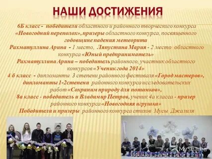Порядок побеждает