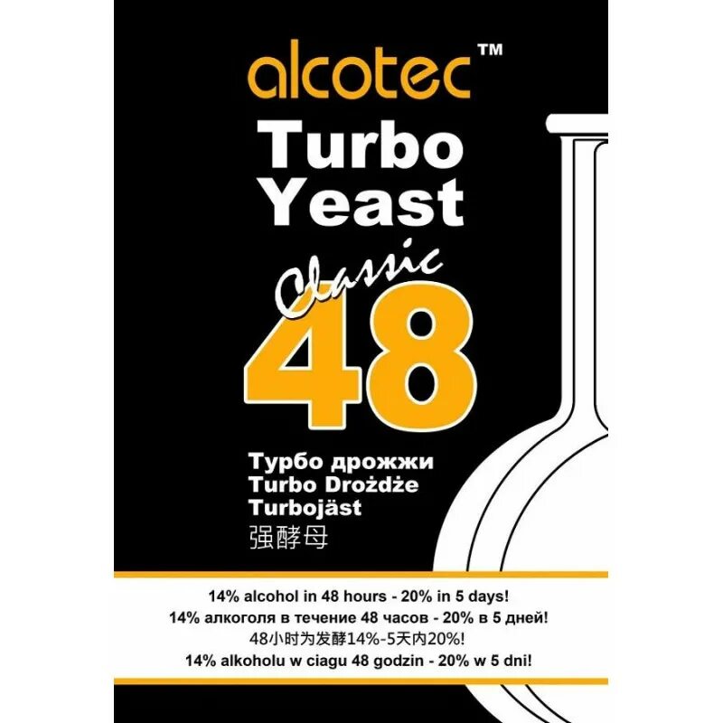 Турбо дрожжи для самогона с 48. Alcotec 48 Turbo Classic. Спиртовые турбо дрожжи Alcotec 48 Classic. Алкотек 48 Turbo дрожжи. Турбо дрожжи Alcotec 48, 130гр.