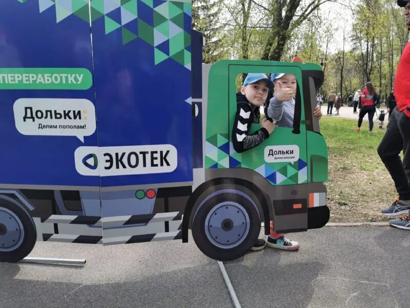 экотек мыски. экотек междуреченск. экотек междуреченск. экотек прокопьевск. экотек новокузнецк официальный сайт.