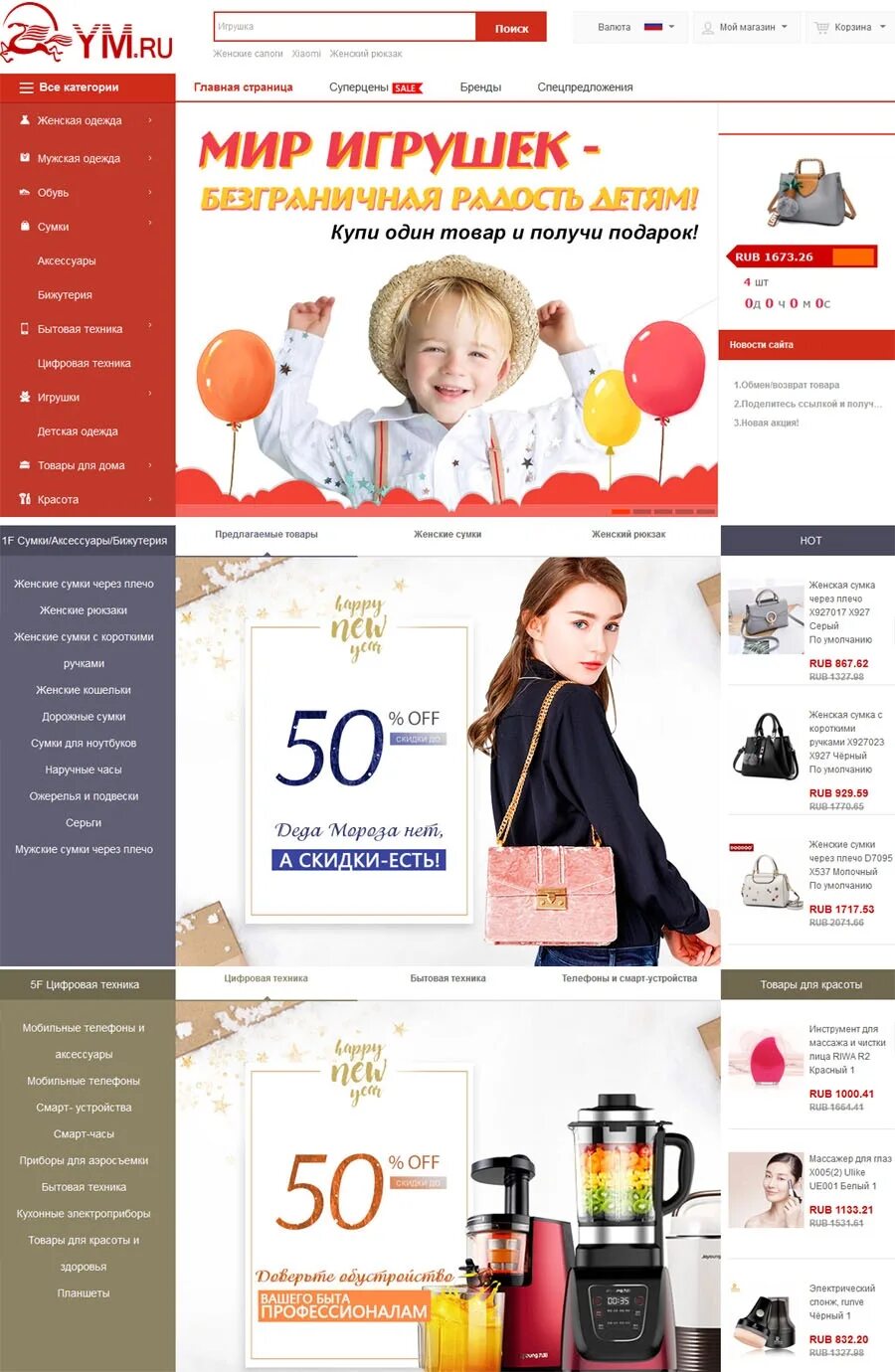 ла редут интернет магазин. ларедут интернет-магазин одежды. La redoute каталог. дзинь ля-ля outlet. ля белль женская одежда.