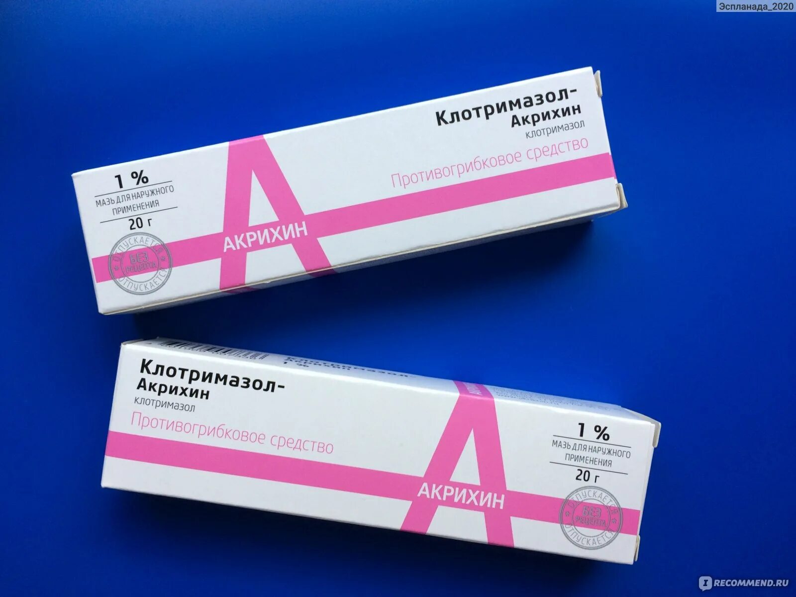Акрихин мазь. Клотримазол-акрихин мазь. клотримазол акрихин, акрихин.. крем клотримазол акрихин. клотримазол-акрихин мазь 1% 20г.