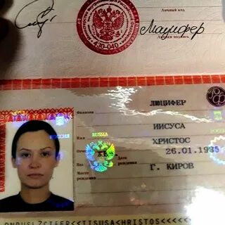 Имя фамилия этого человека