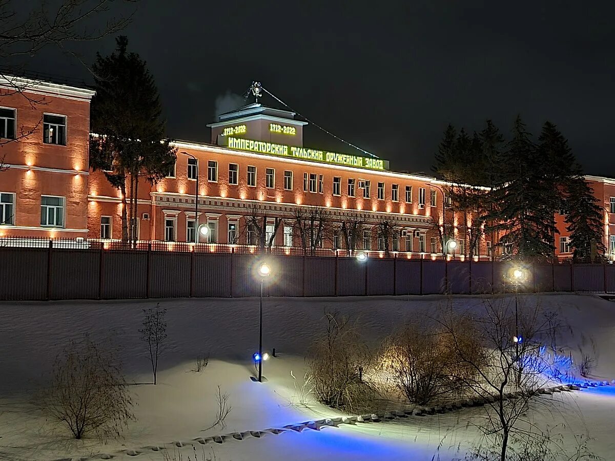 Императорский оружейный завод тула. Тульский оружейный завод. тульский оружейный завод 1712. тульский оружейный завод с набережной.