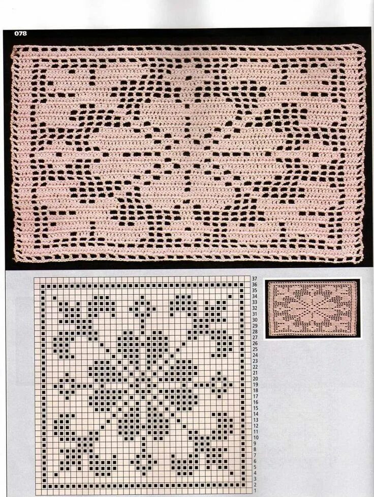 Техника филейного вязания крючком. Филейное вязание крючком. Филейная вязка крючком. Филейная сетка. Узоры для филейного вязания крючком.