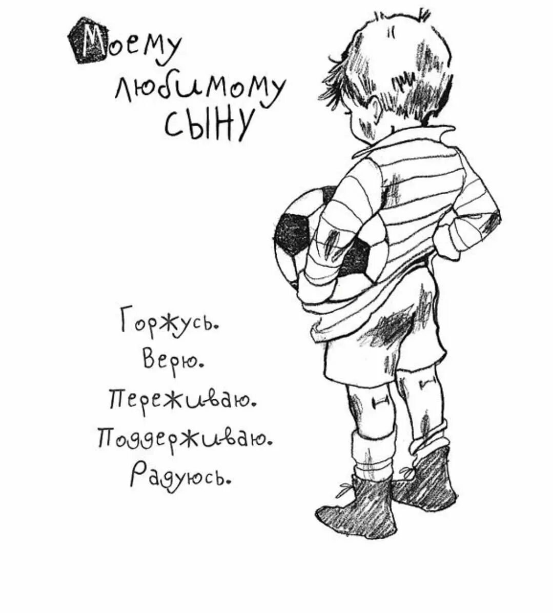С днем рождения сынок от папы. С днем рождения сынок от папы