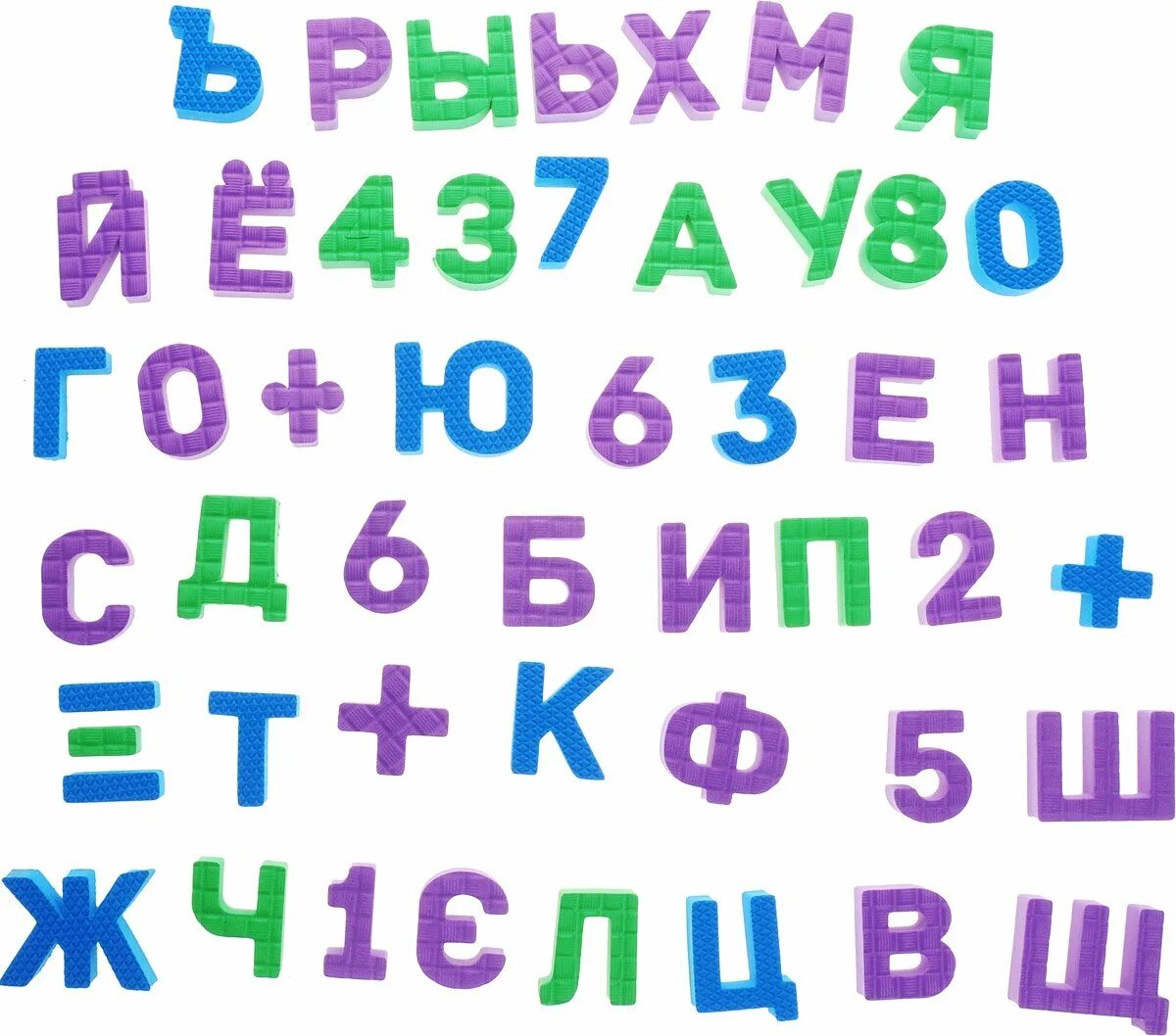 Включи много букв. Буквы и цифры. Картинки букв и цифр. Набор букв для дошкольников в разброс. Буквы буквы цифры цифры цифры.