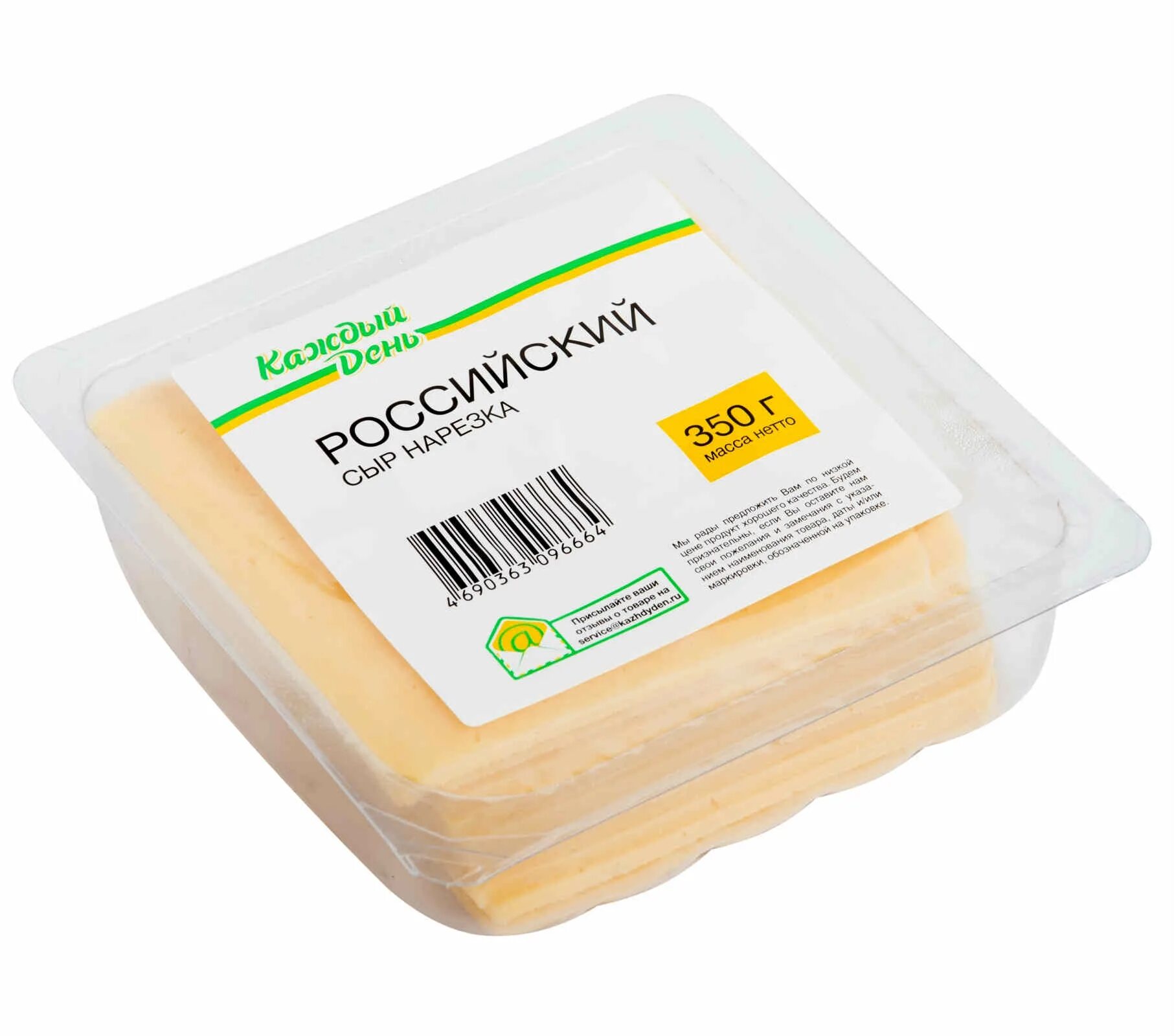 Сыр каждый день Ашан