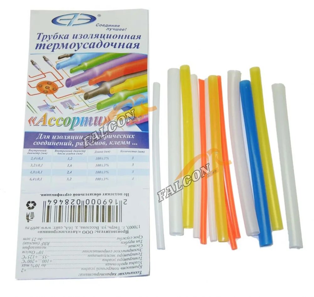 6. Трубка термоусадочная 6 4 3 2. 0/1. 5,3,3. 100мм) tdm.