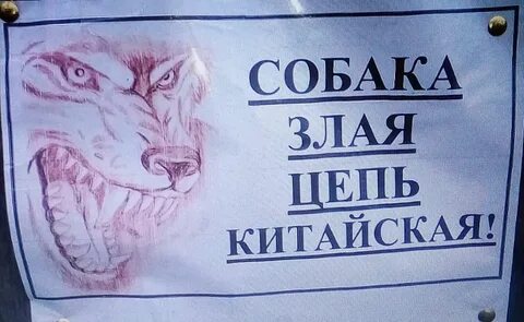 Доходчиво понятно