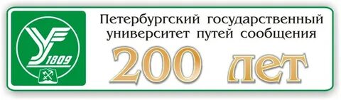 Сайт пгупс орел