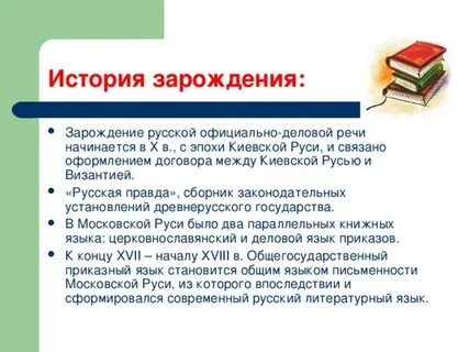 И связаны с оформлением и