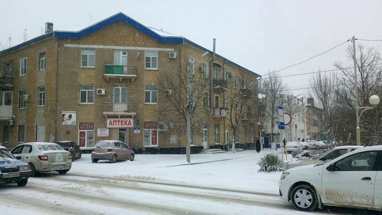 Ворошилова сальск