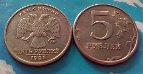 5 руб 98
