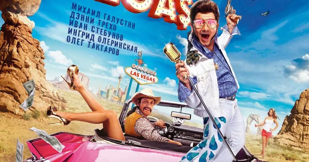 Билета на vega. Билета на vega. Билета на vega. Билета на vega. Билета на vega.