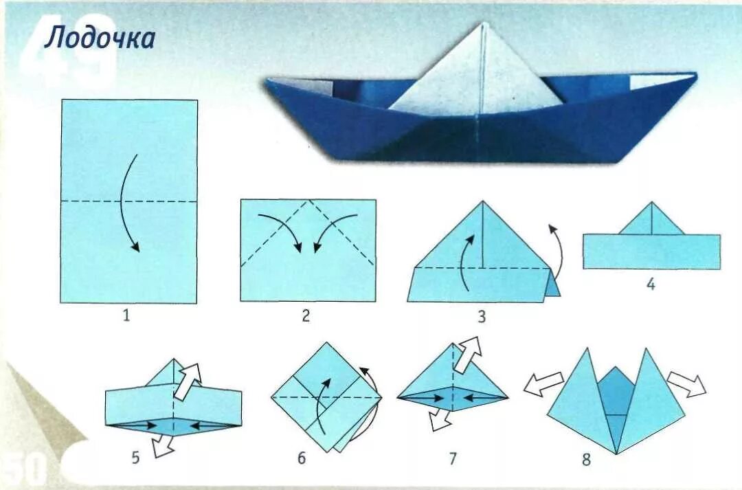 Оригами из бумаги для начинающих пошагово для детей. Оригами из бумаги для детей 5 кораблик. Оригами из бумаги а4 для начинающих. Оригами кораблик из бумаги для детей 2 класс