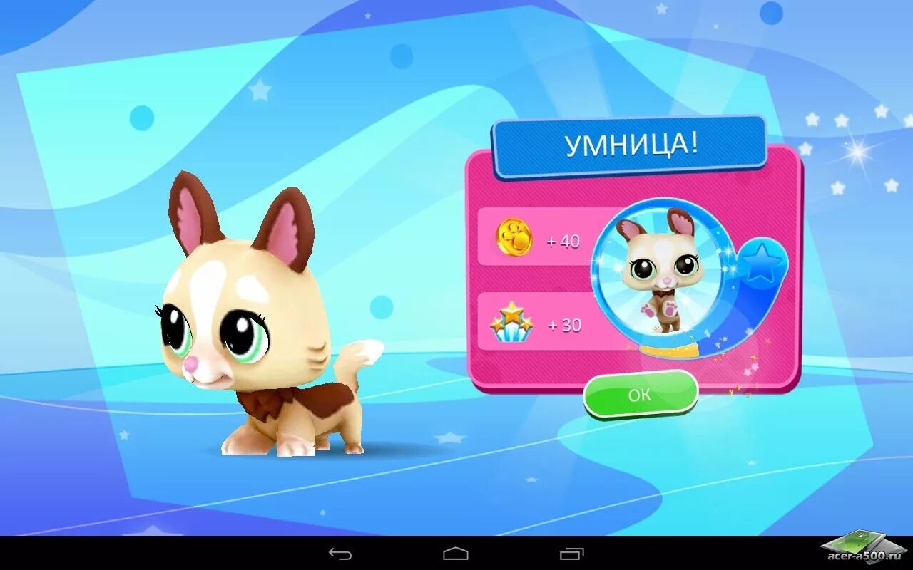 Игра лителес пет шоп. My little Pet shop игра. Лителес пет шоп игра. Лителес пет шоп картинки игры. Пет шоп игра Единорог.