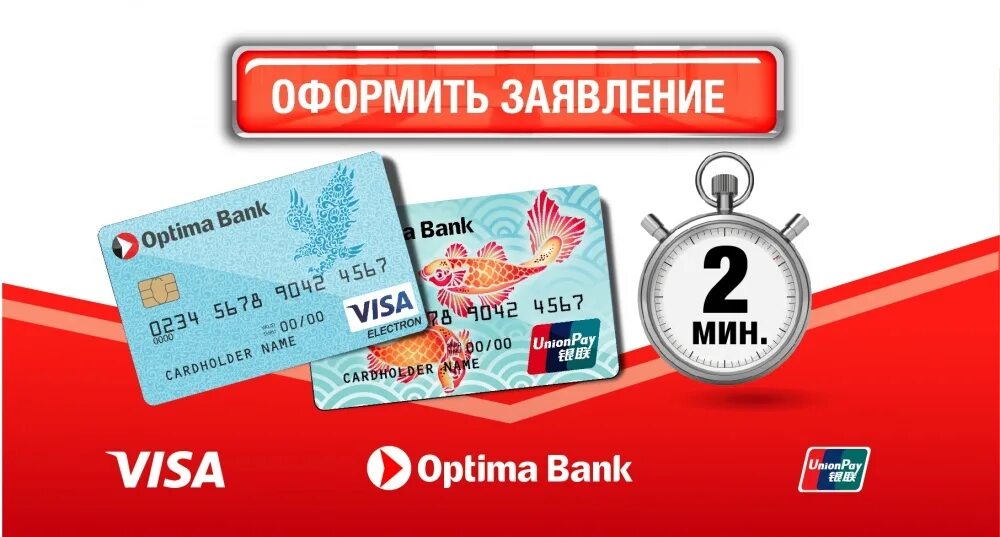 Мбанк номер. Мбанк номер