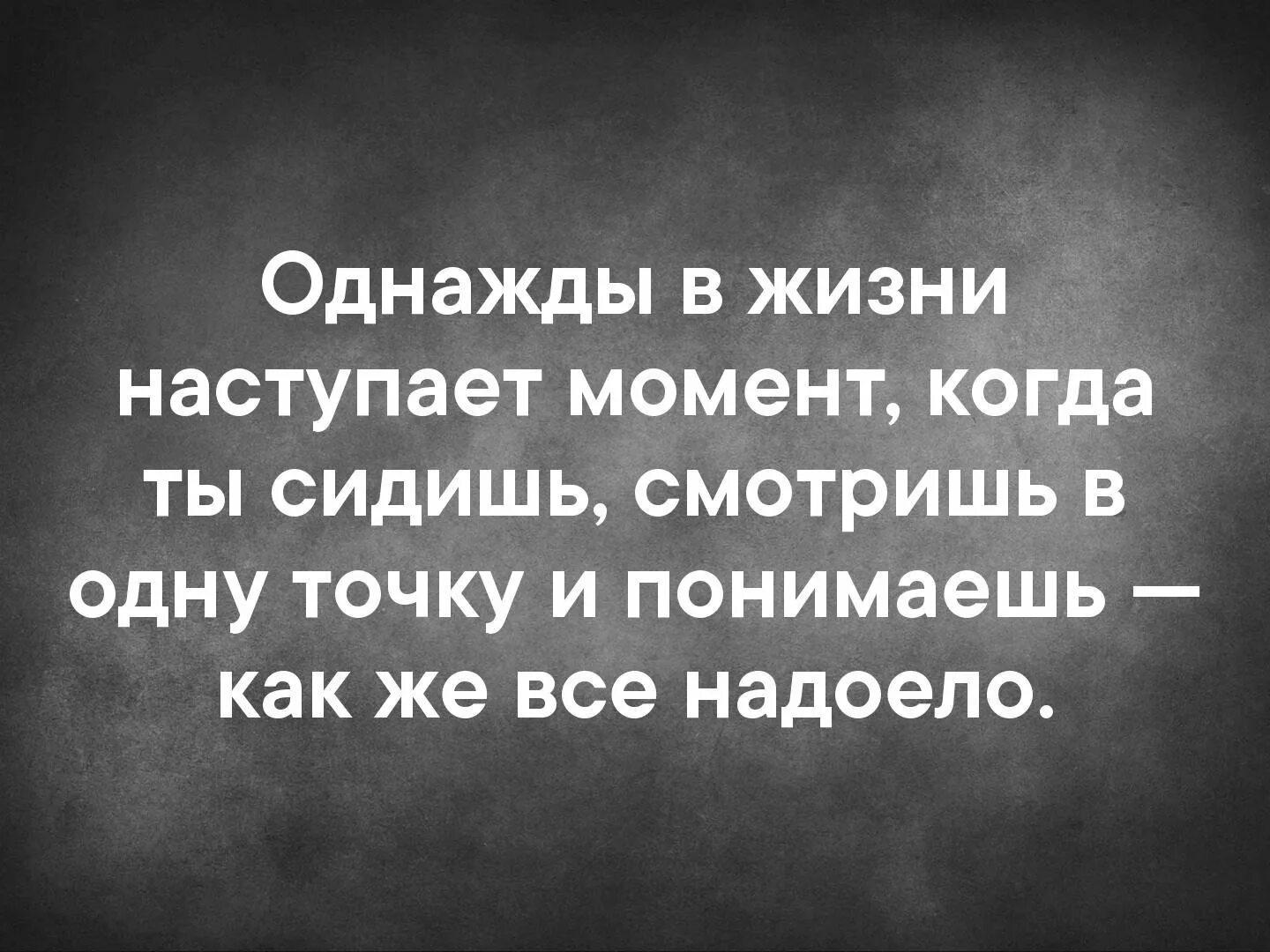 Когда он живет