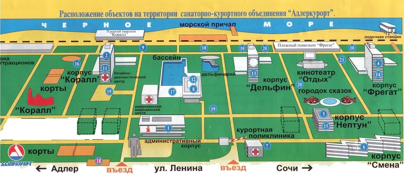 Санатории адлера на карте. Курортный городок Адлер схема территории. Курортный городок Адлер на карте. Адлер Курортный комплекс Адлеркурорт. Схема курортного городка в Адлере.