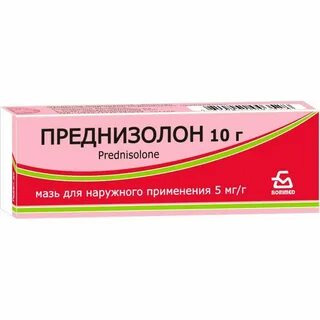 Мазь 5 мг