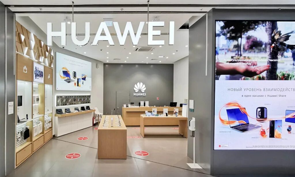 Huawei магазин. Фирменный магазин Huawei. Huawei Москва. Электроника Huawei. Купить huawei в магазине