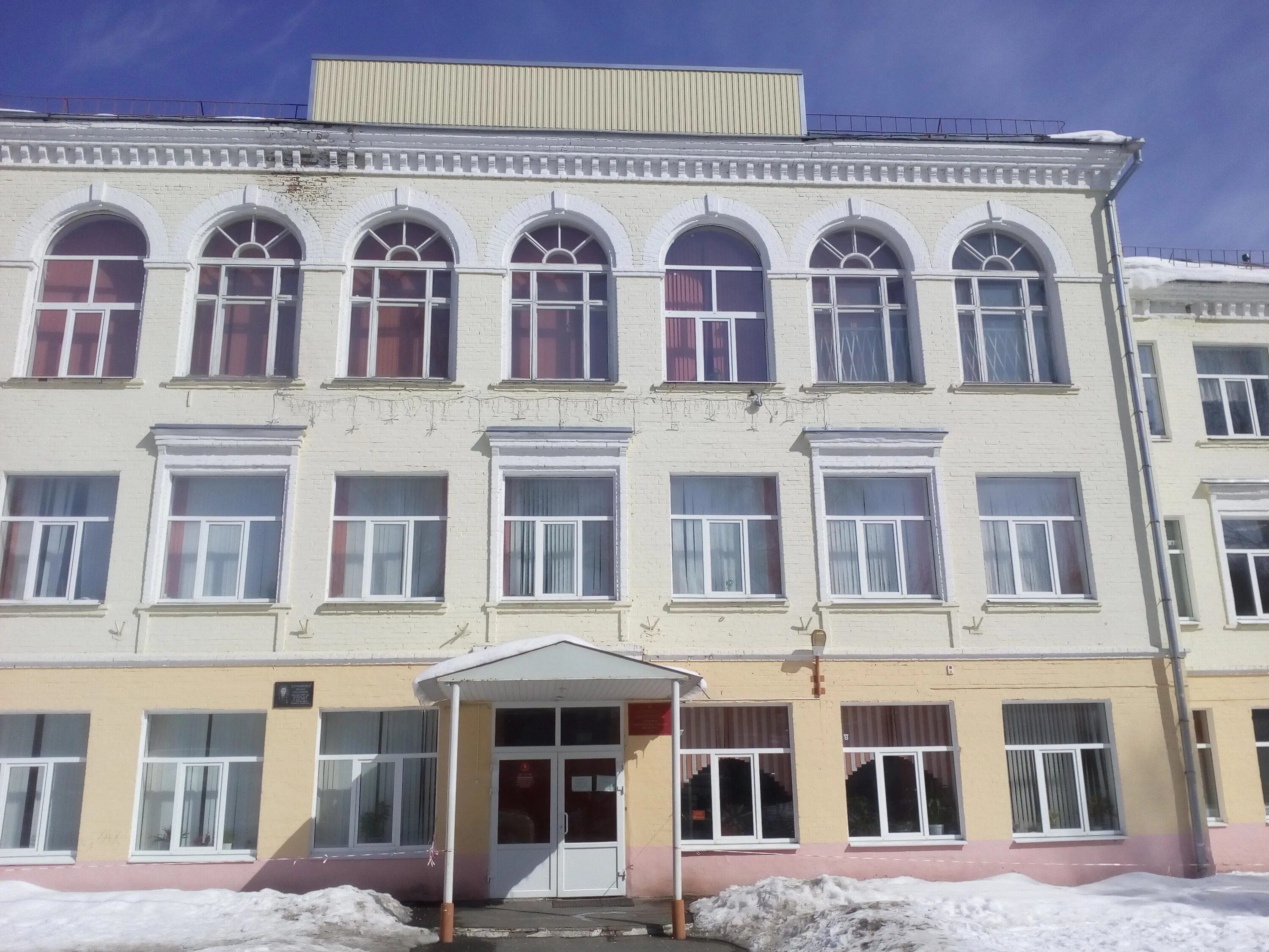 45 школа брянск официальный сайт. школа №4 брянск. мбоу сош 4 брянск. мбоу сош 4 брянск. школа №4 брянск на улице горького.