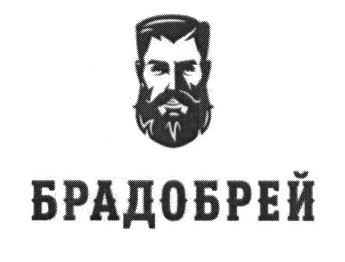 Брадобрей Ангарск. Брадобрей парикмахерская. Брадобрей Братск. Брадобрей слушать