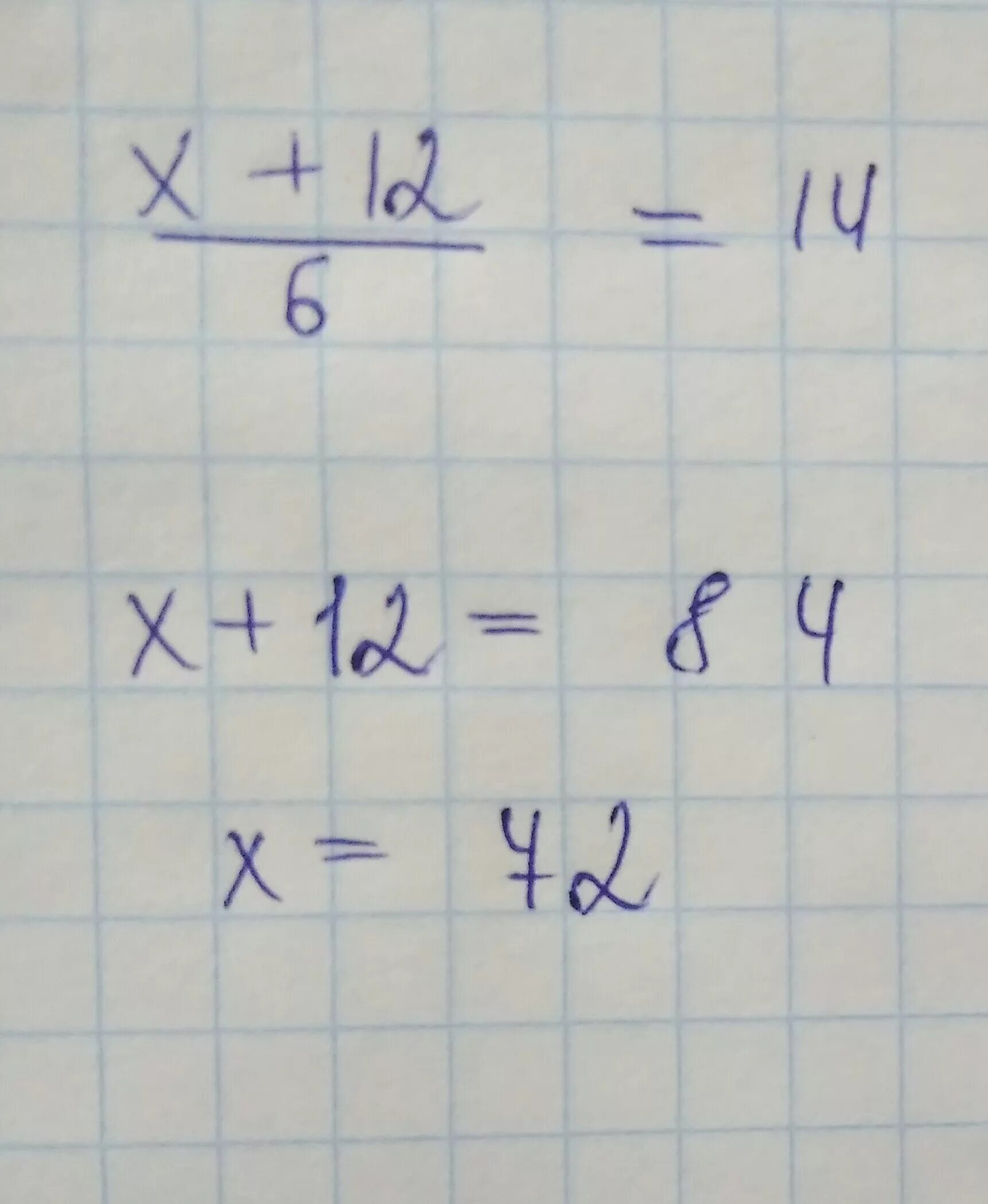 6x 1 3 2x 14 решить. X+12/6=14. X 12 6 равно 14. 14х12. X+12/6 14 решите уравнение.