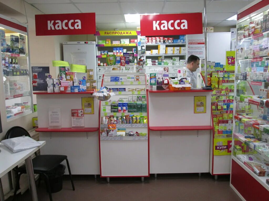 Аптеки г стерлитамак аптека. Склад аптеки. Дешевая аптека. Коммунистическая 69 стерлитамак аптека. Дружбы 38 стерлитамак.