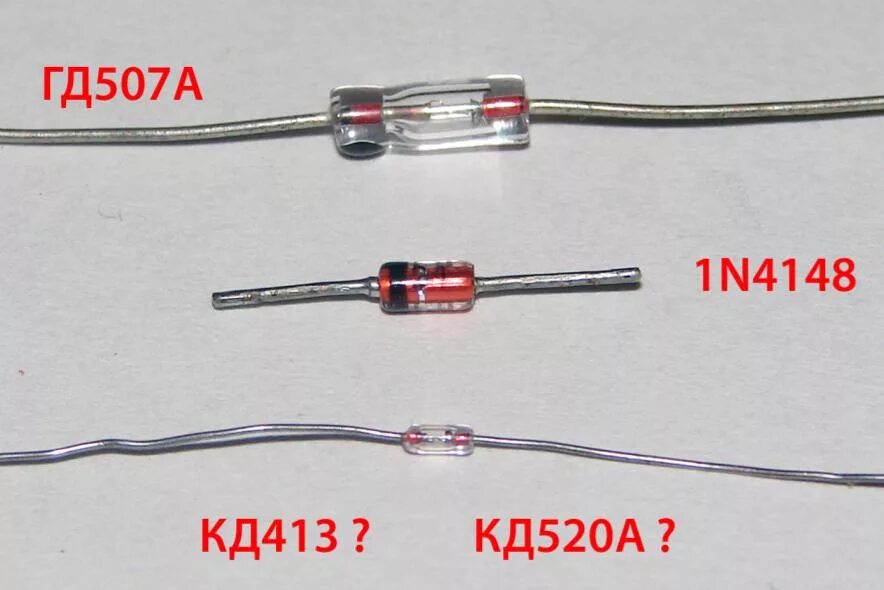 Маркировка стеклянных диодов. Гд507 диод. Диоды гд507а стеклянные маркировка. Диод д9 анод катод. Диоды германиевые гд507 аналоги.