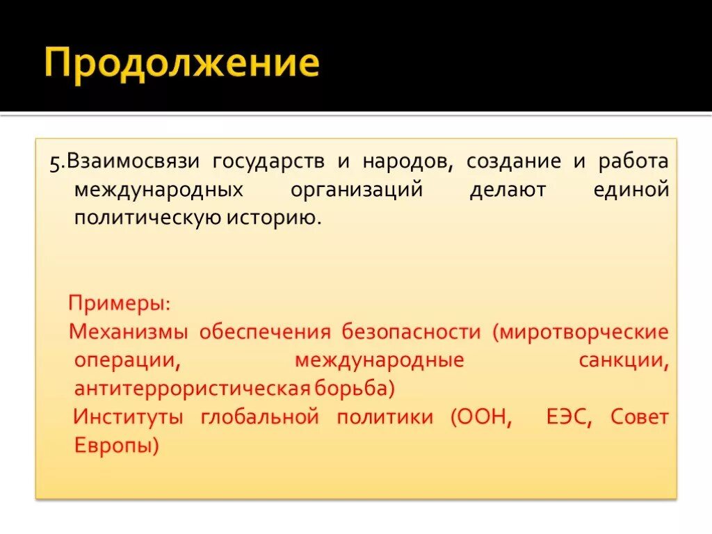 Страна государство и нация взаимосвязь. Страна государство нация. Нация-государство примеры. Отношения государств и нации.