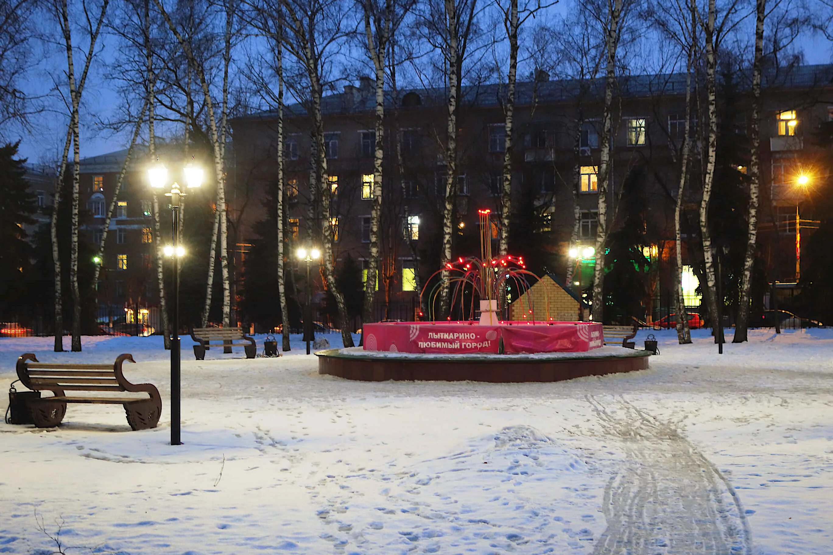 Г лыткарино. Фонтан Лыткарино. Лыткарино центр города. Лыткарино Центральная площадь. Стелла Лыткарино.