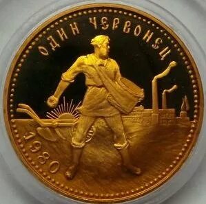 Золотая монета сбербанка сеятель