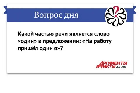 Что ответить на вопрос как праздники