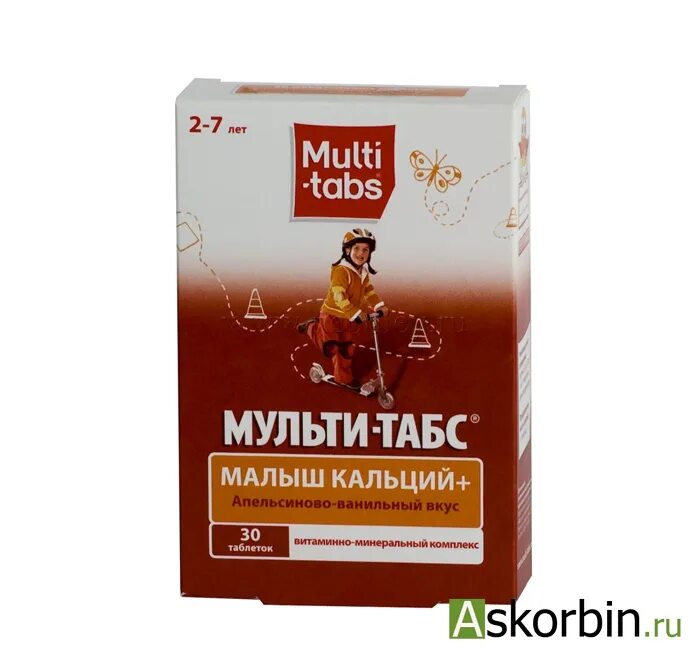 №30. Мульти-табс малиново-клубничные 30. Мульти-табс малыш кальций+. Малиново-клубничные №30 (1-4 года). Мульти табс малыш кальций.