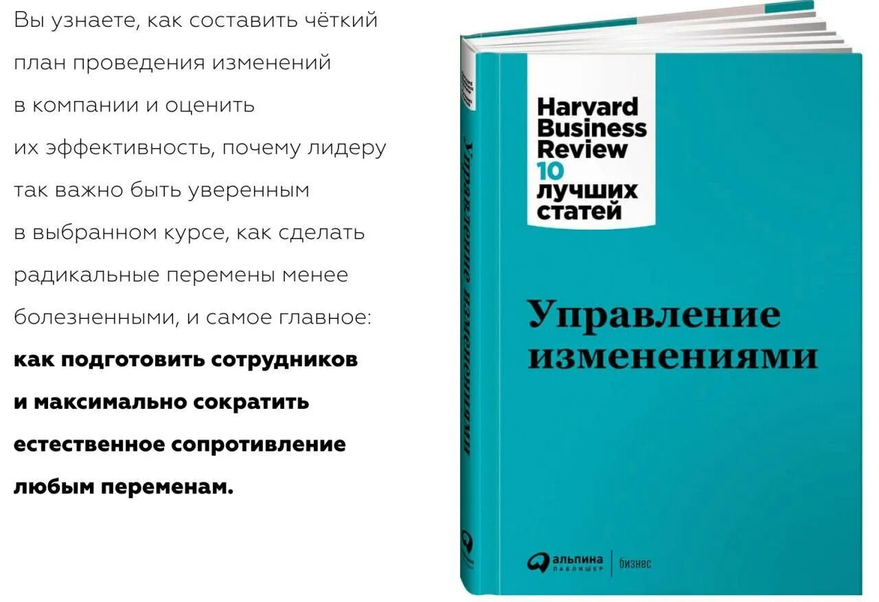 Hbr 10 лучших статей. 10 лучших статей. Harvard business review 10 лучших статей. Harvard business review 10 лучших статей. Harvard business review 10 лучших статей.