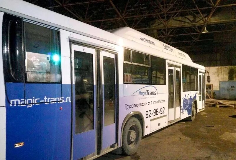 Tibidabo уфа. Тк мейджик транс краснодар. Мейджик избербаш. Генерала сеидова 122 дербент. Мейджик избербаш.