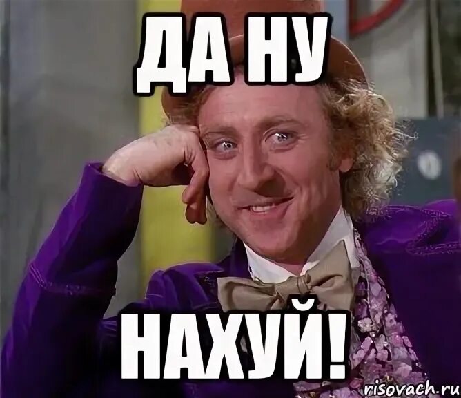 Ну, погоди! 1969 союзмультфильм. Doni feat. Исполняется мем. Да ну её doni, эллаи. Мемы с актрисами.