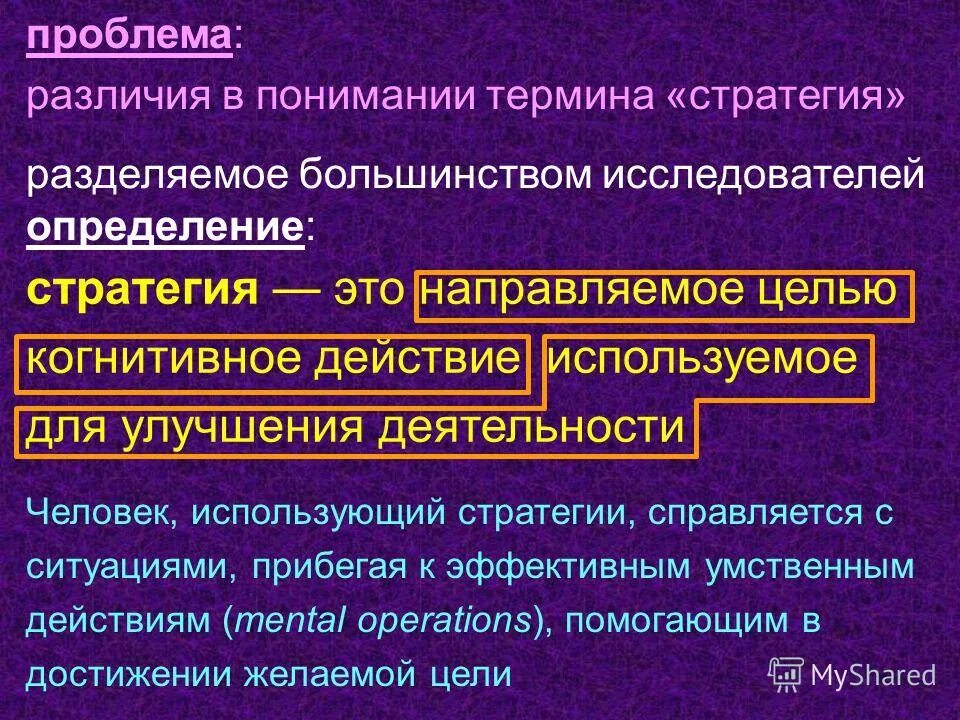 2 группы на которые можно подклить не орган. разделяемый большинством. гендерные стереотипы. разделяемый большинством. суждения об искусстве.