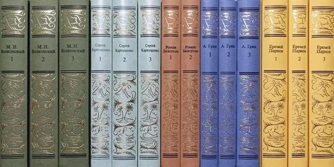 Книги большая библиотека приключений