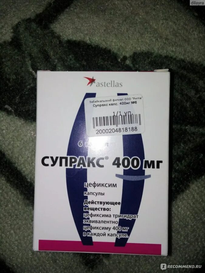 Купить супракс солютаб 400. Антибиотик Супракс 400. Супракс 400 таблетки. Антибиотик солютаб 400 мг. Супракс солютаб 400 мг.