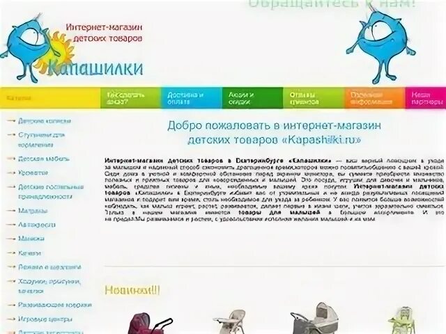 Фамилия сайт екатеринбург