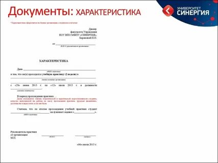 Участник указал характеристики в заявке