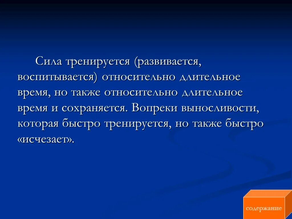 Люди у которых развита сила ловкость выносливость. Спортсмены у которых развита сила ловкость выносливость. Спортсмен особенно развиты сила ловкость выносливость. У каких людей особенно развиты сила ловкость выносливость. Особенно развита сила ловкость выносливость