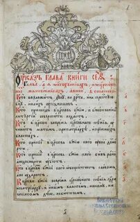 1649 документ