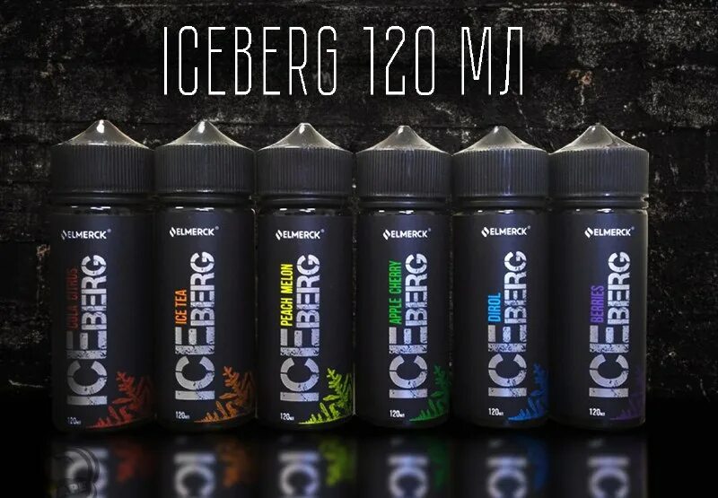 Жидкость chellab - horizon 100 мл. Turbo 1600 электронная сигарета. Жижа хоризон манго лимон крем. Smoking park. Smoking park.