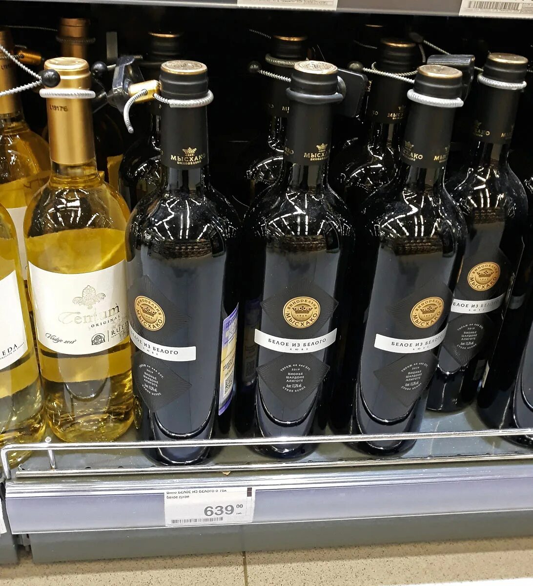 Купить вино в перекрестке. Вино Мысхако белое из белого. Вино перекресток. Винная полка перекресток. Российское вино в перекрестке.