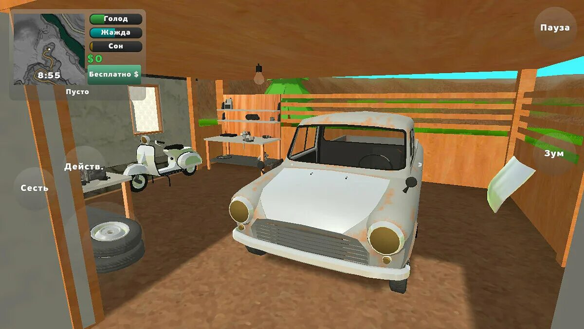 Чит игра пикап. Pickup игра 1.0.1. игра pickup 1.3.5. симулятор старого пикапа. моды на игру пикап.