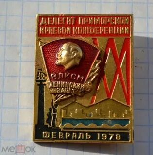Влксм владивосток