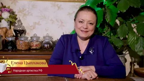 Что у цыплаковой с ногами